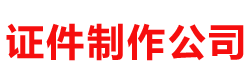 上海市高登商业展览有限公司